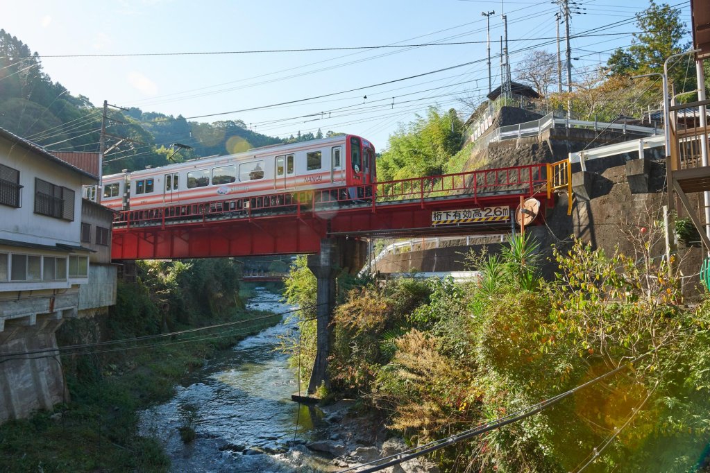 kudoyama