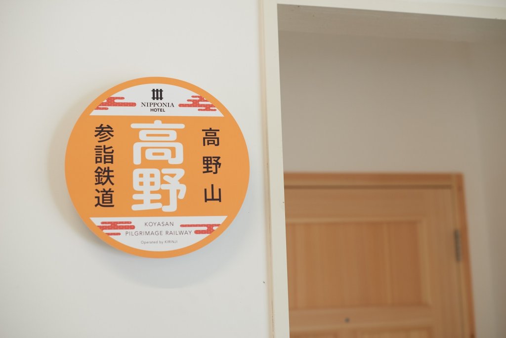 kudoyama