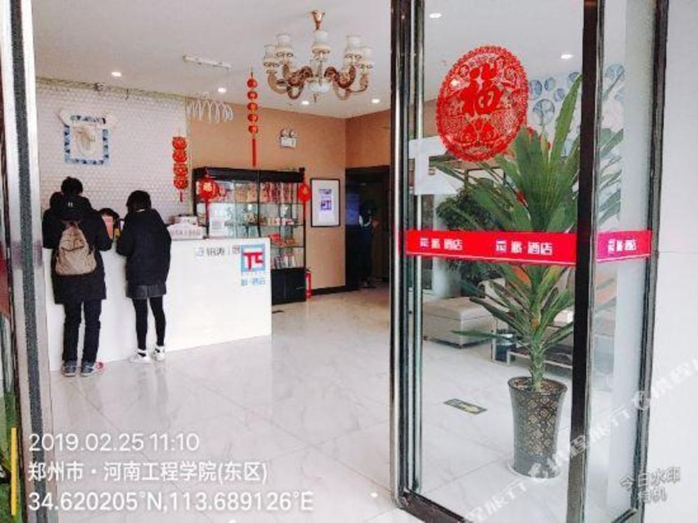 pai hotel xinzheng longhu school of engineering