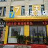 7days inn luan wanda plaza branch