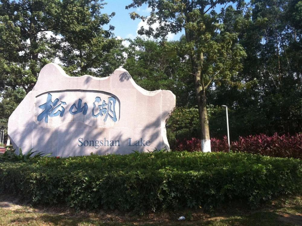 lavande hotel dongguan changan fuhu