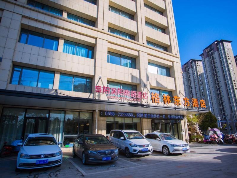 greentree eastern fuyang yingdong district south guoyang road hotel