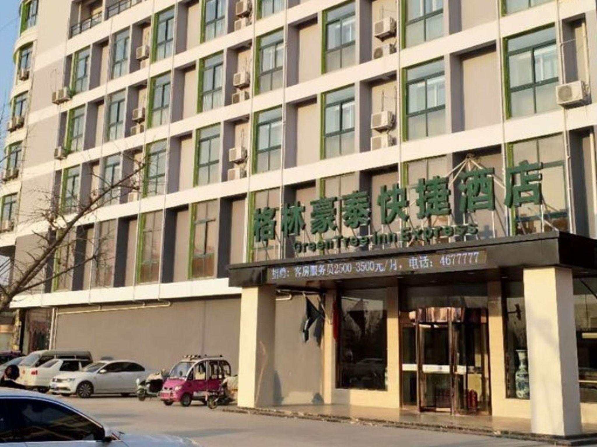 greentree inn heze shan county huxi south road exp
