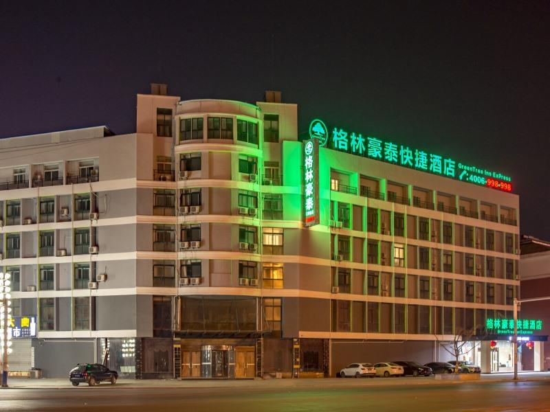 greentree inn heze shan county huxi south road exp