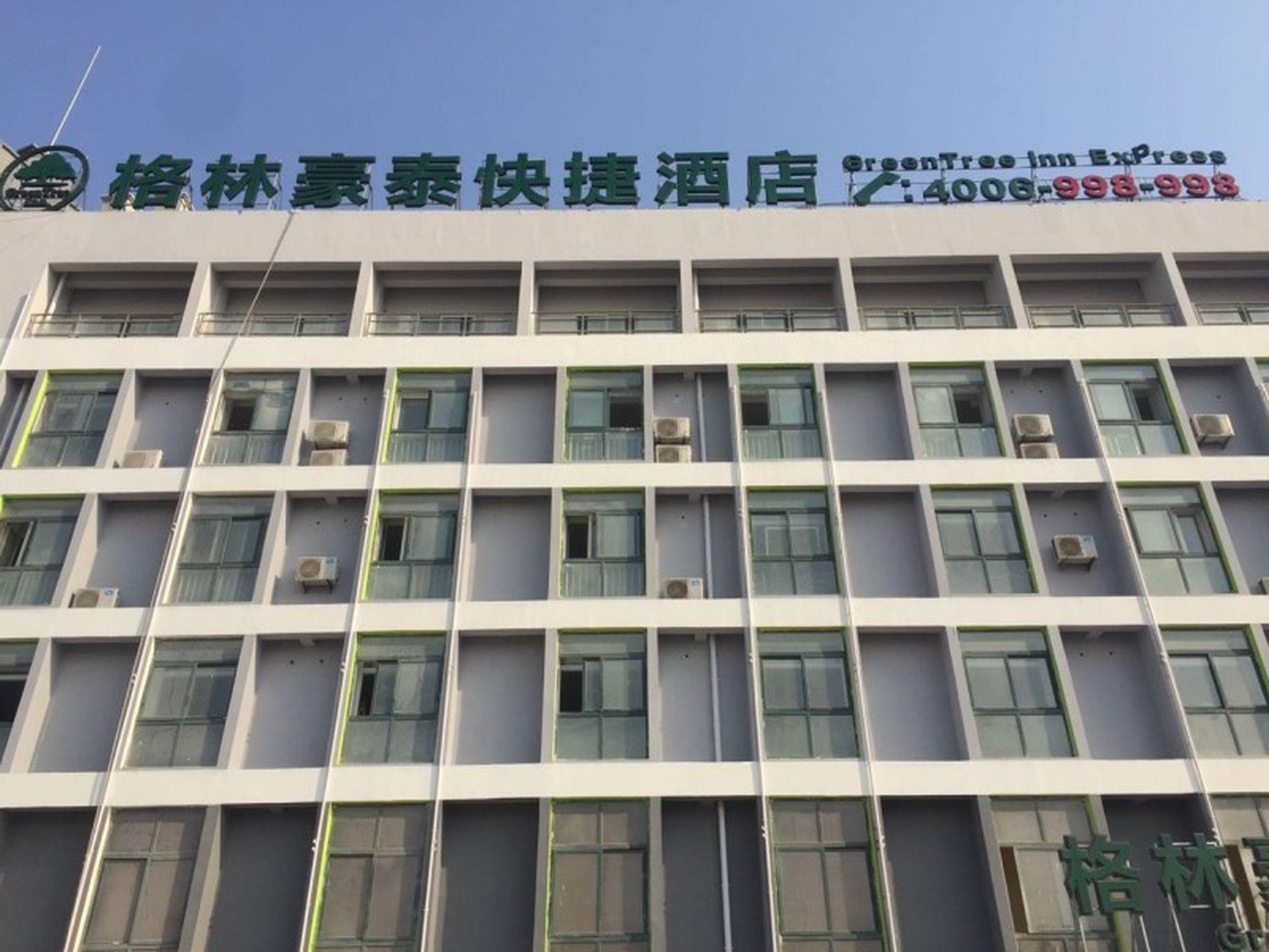 greentree inn heze shan county huxi south road exp