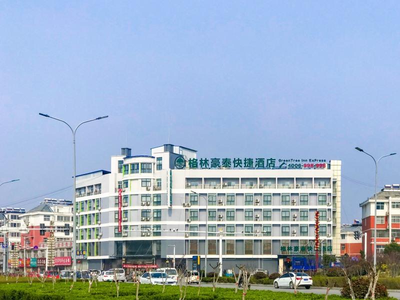 greentree inn heze shan county huxi south road exp