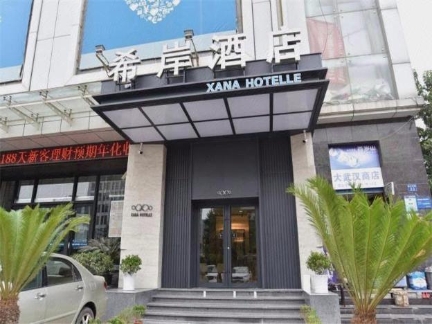 xana hotelle wuhan lingjiao lake wanda plaza branch