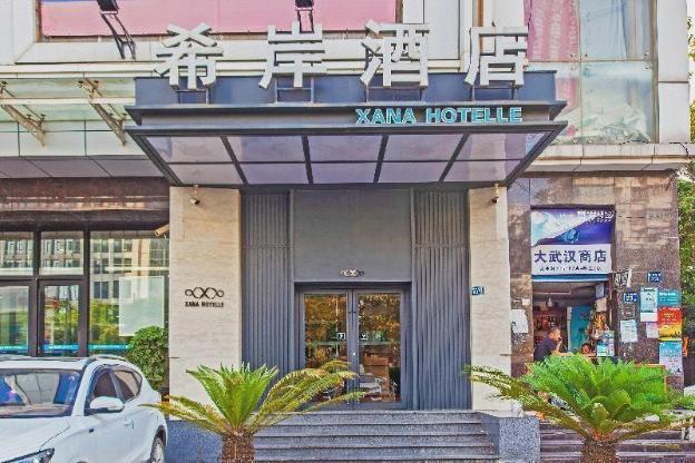 xana hotelle wuhan lingjiao lake wanda plaza branch
