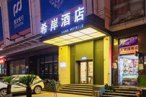 xana hotelle wuhan lingjiao lake wanda plaza branch
