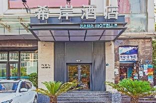 xana hotelle wuhan lingjiao lake wanda plaza branch