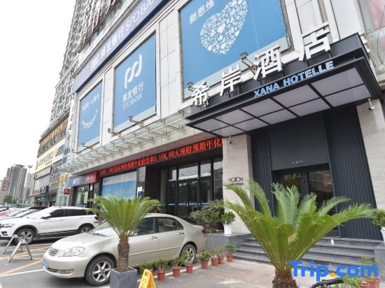 xana hotelle wuhan lingjiao lake wanda plaza branch
