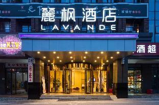 lavande hotel changsha city government branch
