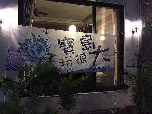 adu bed and breakfast