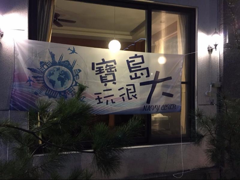 adu bed and breakfast