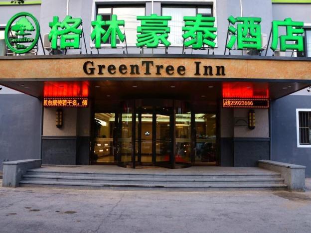 greentree inn shenyang shengjing hospital branch