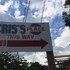 cris place dumaguete
