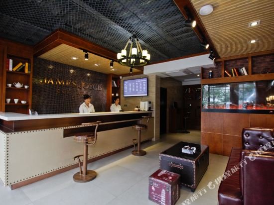 james joyce coffetel bengbu yintai city branch