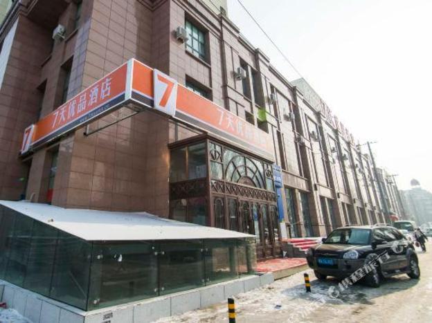 7days premium harbin xuefu road branch