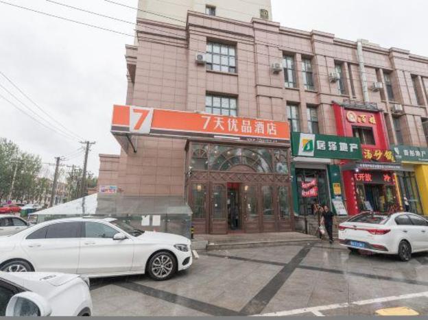 7days premium harbin xuefu road branch