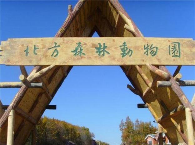 7days premium harbin xuefu road branch