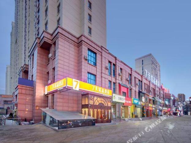 7days premium harbin xuefu road branch