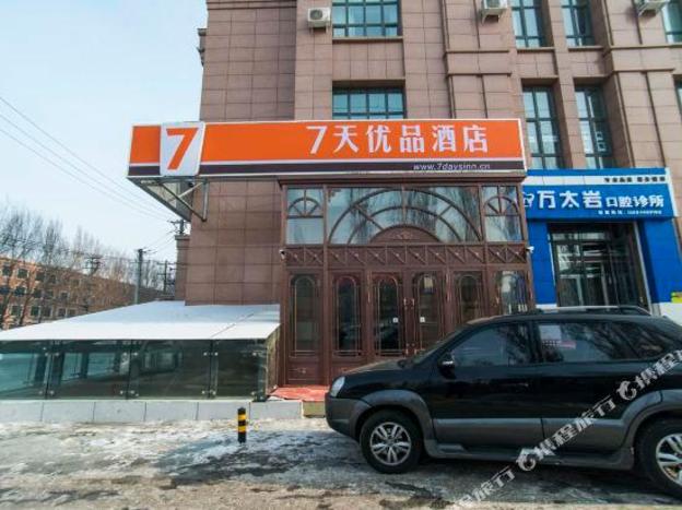 7days premium harbin xuefu road branch