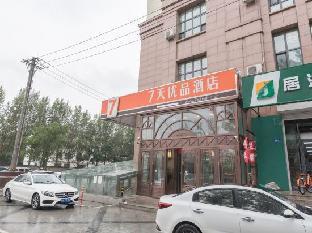7days premium harbin xuefu road branch
