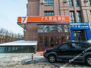 7days premium harbin xuefu road branch