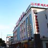 7days inn jiangyin xicheng road qingyang