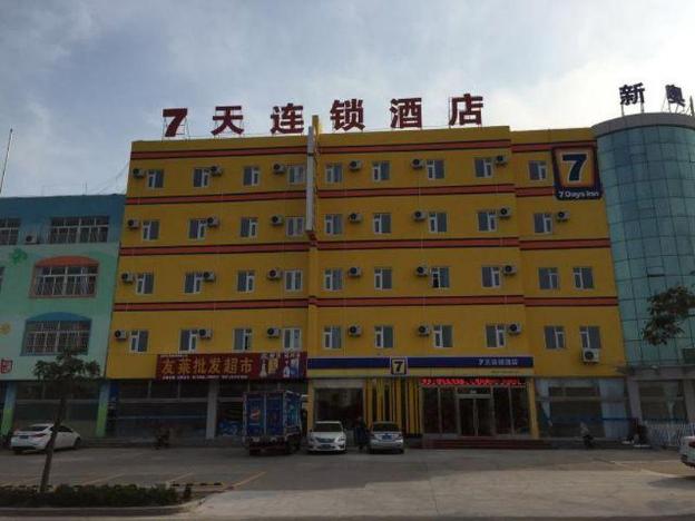7 days inn rizhao development zone branch