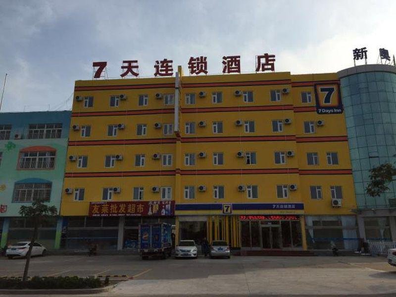 7 days inn rizhao development zone branch