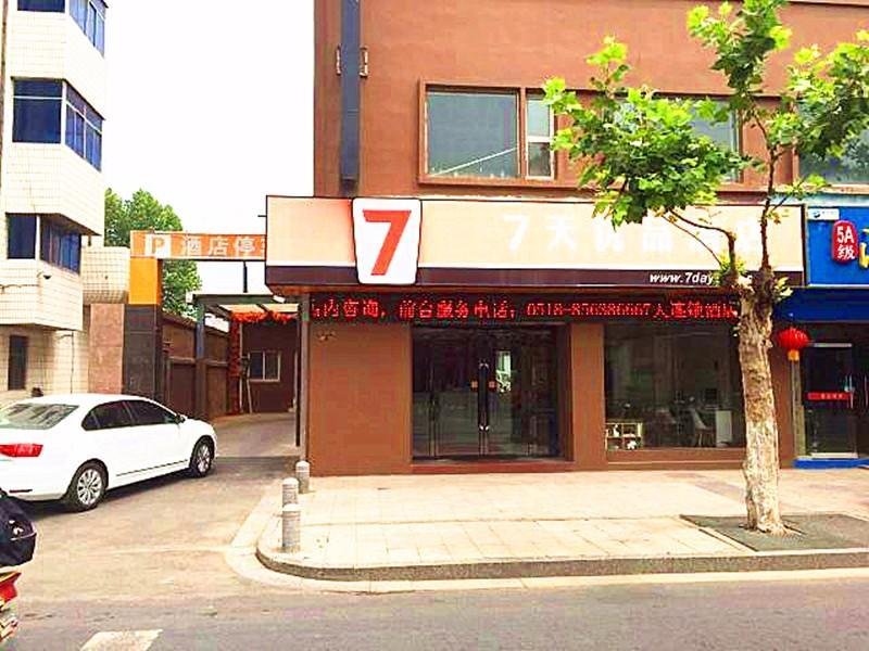 7 days inn rizhao development zone branch