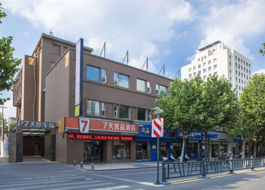 7 days inn rizhao development zone branch