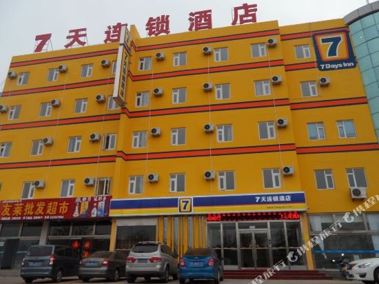 7 days inn rizhao development zone branch