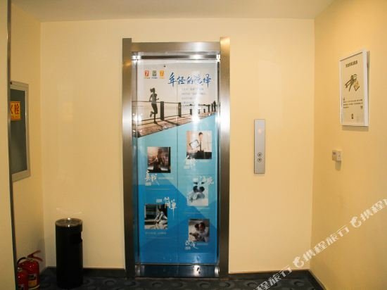 7 days inn rizhao development zone branch