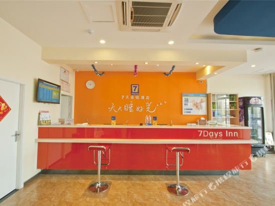 7 days inn rizhao development zone branch