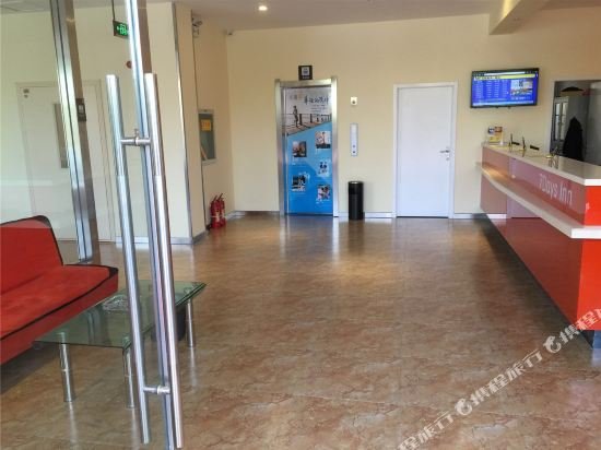 7 days inn rizhao development zone branch