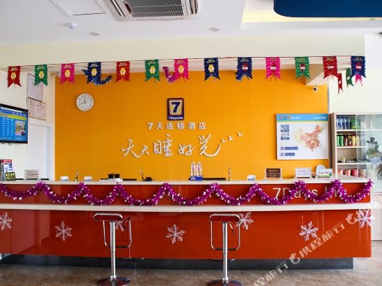 7 days inn rizhao development zone branch