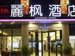 lavande hotel rizhao east haiqu road rt mart