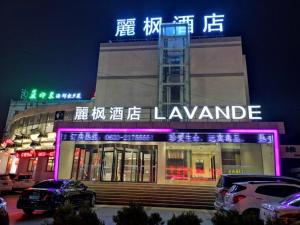 lavande hotel rizhao east haiqu road rt mart