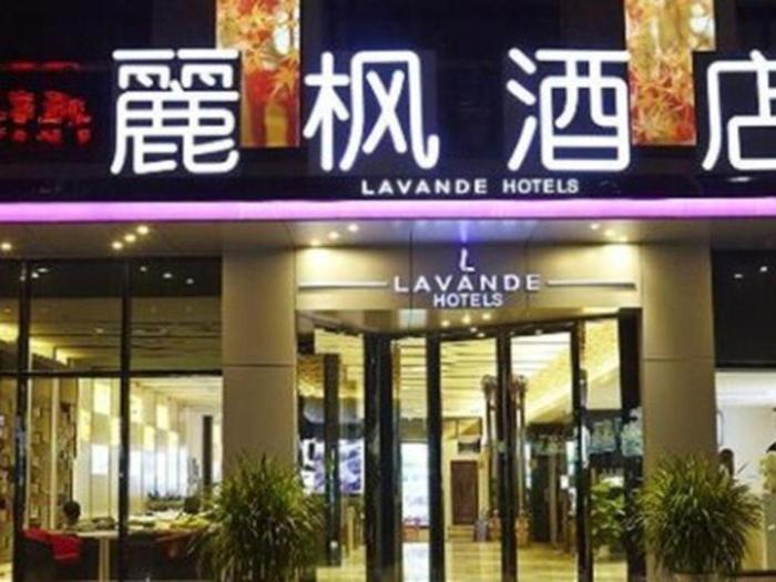 lavande hotel rizhao east haiqu road rt mart