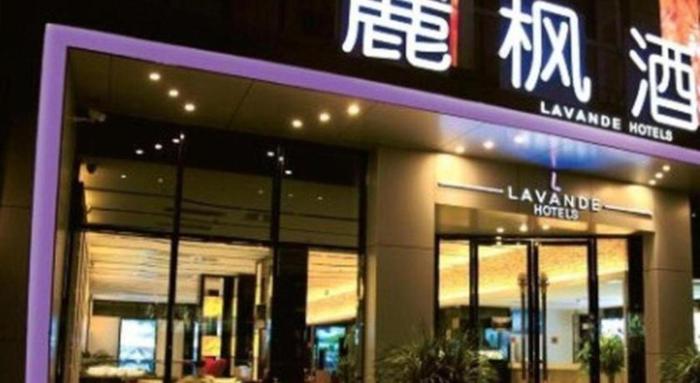 lavande hotel rizhao east haiqu road rt mart