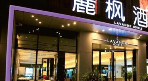 lavande hotel rizhao east haiqu road rt mart