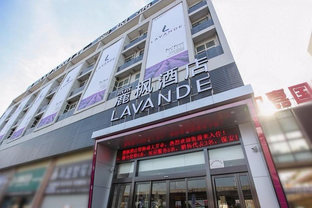 lavande hotel taizhou railway station zhongjia branch