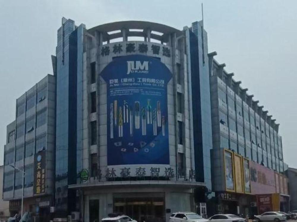 changzhou