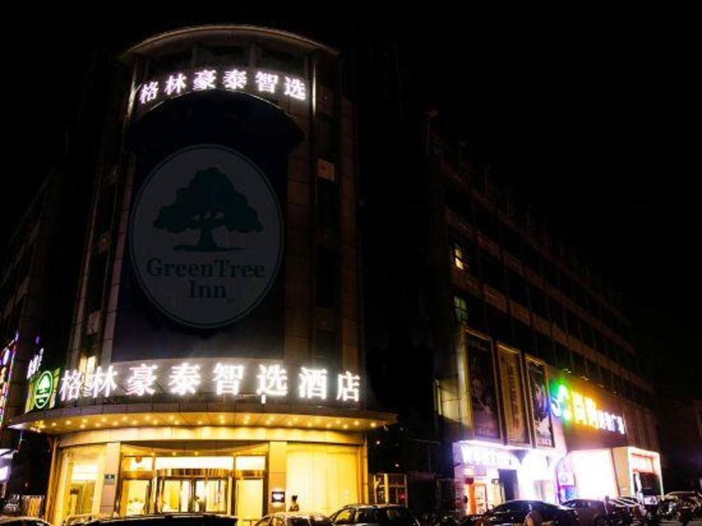 changzhou