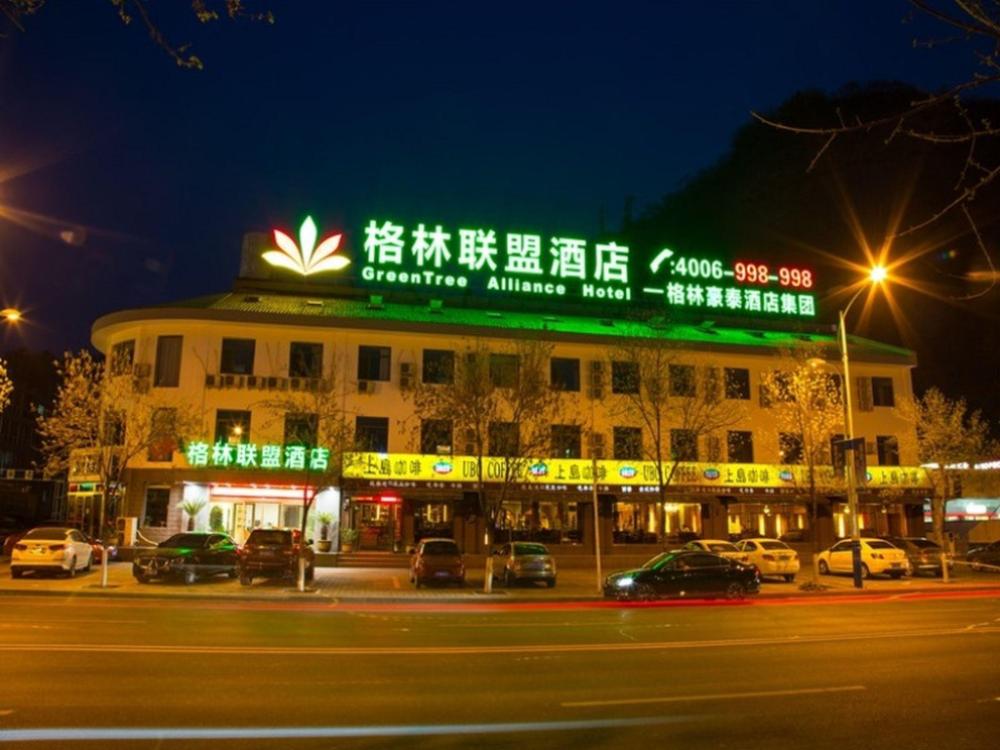 greentree alliance chengde shuangqiao district mountain resort branch