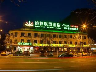 greentree alliance chengde shuangqiao district mountain resort branch