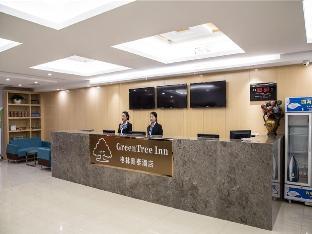 greentree alliance chengde shuangqiao district mountain resort branch