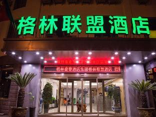 greentree alliance chengde shuangqiao district mountain resort branch